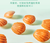 【QT】百钻无铝害双效泡打粉1kg蛋糕饼干烘焙原料 商品缩略图2