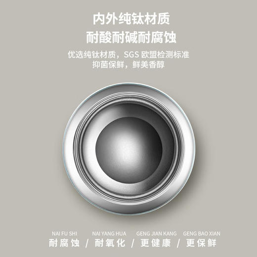 TAIC太可钛度星光水杯纯钛保温杯刻字便携双层真空大容量泡茶杯 400ml莫奈·瀚海蓝 商品图1