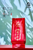 岩骨蜜韵，一笑倾心 | 为什么这盒红茶敢叫「妃子笑」？它的岩韵，喝一口就懂了 商品缩略图3