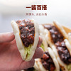【焕新升级】大董 肉丁炸酱260g*2瓶  门店同款炸酱 商品缩略图5