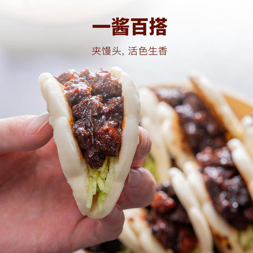 【焕新升级】大董 肉丁炸酱260g*2瓶  门店同款炸酱 商品图5