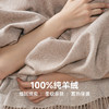 伽罗 JALO 羊绒/羊毛毯披肩（3个工作日内发货） 商品缩略图5