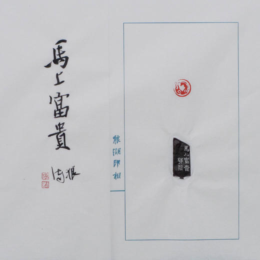 郭晶丨马上富贵 1.8x1.8x4.6CM 手工篆刻印章作品 商品图7