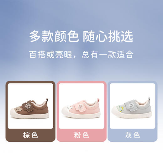 M1M2卡通加绒布鞋M119404219 商品图8
