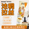 Mr.heer荷尔先生真味石楠花香仿精润滑液100ml 商品缩略图1