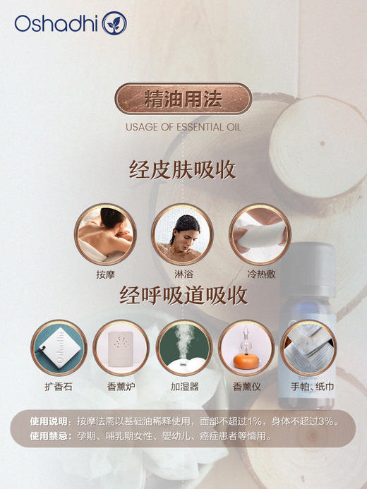 德国O家 黄柠檬单方精油 香薰 稀释做面部身体按摩油 商品图4