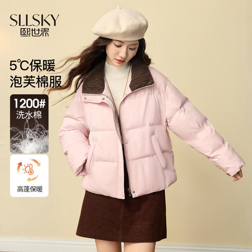 【12/24新品6.5折】熙世界泡芙保暖粉色棉服外套女2025冬装新款毛织拼接立领短款棉衣 商品图0