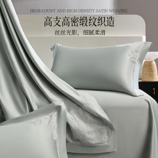 多喜爱 100S双股埃及棉四件套 月下芍影/香兰花园hl【高支高密】【双面质感】【中式美学】【优雅浪漫】三方出框&花边工艺 精美刺绣 商品图3