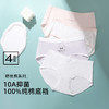 【4条装】熳洁儿 10A抑菌纯棉低腰少女内裤甜美精梳棉舒适25762102 商品缩略图6