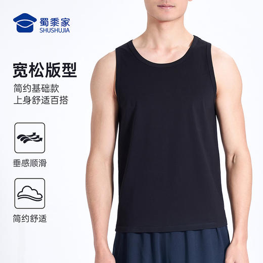 【实付满399送保温杯】【7A抑菌凉感棉背心】冰瓷棉运动训练背心坎肩凉爽宽松无袖T恤上衣BZ502 商品图7