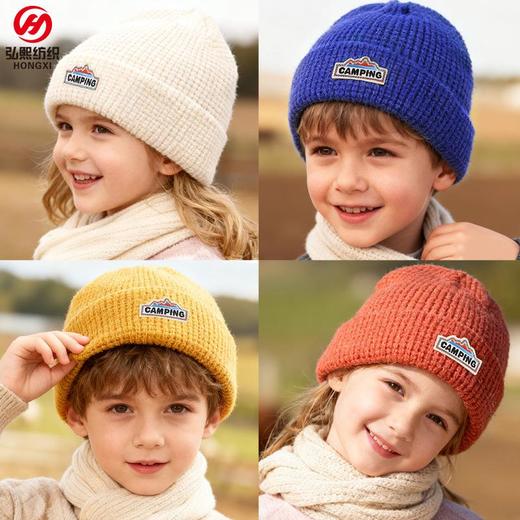 冬季儿童针织帽男女童护耳保暖帽子儿童防寒套头帽可爱加厚针织帽 商品图0