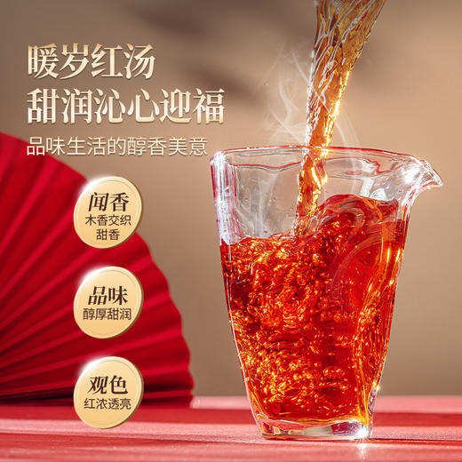 澜沧古茶2025年好景常红云南普洱茶熟茶方片礼盒装 238g（3.5g*68片） 商品图4
