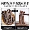 正宗头层无盐黑豆腐竹200g 天然高蛋白 以黑养黑 还原本真豆香 商品缩略图3