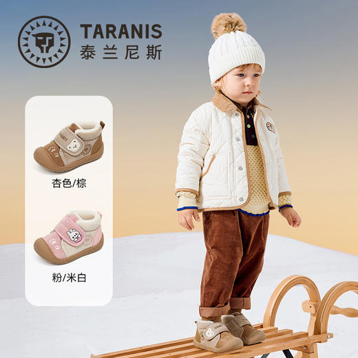 泰兰尼斯童鞋冬季新款学步鞋加绒保暖宝宝防滑雪地靴子机能鞋棉鞋T08T5D6460 商品图1