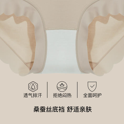 【满4条/7.5折】（大版）【秀黛】女舒适莫代尔平角裤女士内裤【1条】W5333036T【门店同款】【内裤非质量问题不退换】 商品图2