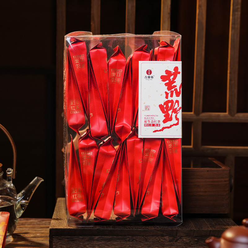 【野韵原生态红茶】2025年易武荒野晒红野韵花香 荒野环境野韵十足 野花香、野果香，5克/泡 20泡/盒 2盒赠手提袋