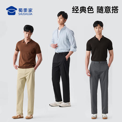 【实付满399送保温杯】【实付满399送保温杯】【凉感速干防晒免烫休闲裤】商务休闲长裤户外干爽直筒裤子KT505 商品图6