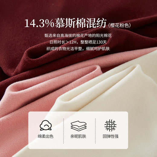 【12/24新品6.5折】熙世界软糯慕斯棉打底衫女秋冬内搭显瘦修身木耳边半高领T恤上衣 商品图2