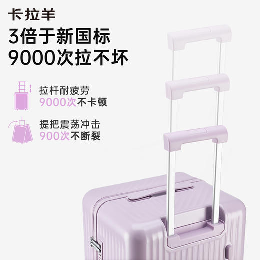 【蒋勤勤代言】卡拉羊科技鎏金板材纯PC魔方体行李箱防刮CX8133 商品图5