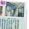 【中商原版】界限之南－－香港的地圖檔案與影像記憶 商品缩略图3