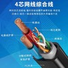 【HDXK】安普德迅室外8芯超五类网线（300米） 商品缩略图2