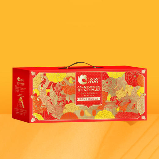 【汇总SKU】洽洽坚果礼盒系列 春节走亲访友伴手礼 员工福利 零食坚果下午茶 商品图6