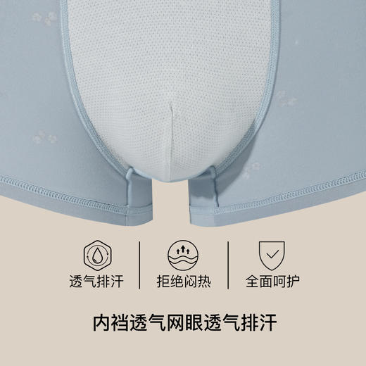 【满3条/6.7折】【秀黛】男精选棉质印花平角裤男士内裤【1条】W7338004T【门店同款】【内裤非质量问题不退换】 商品图2