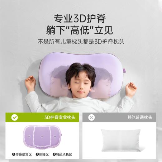 7C七西儿童枕1-6岁宝宝枕婴儿枕6-16岁以上青少年枕高温水洗硅胶 商品图1