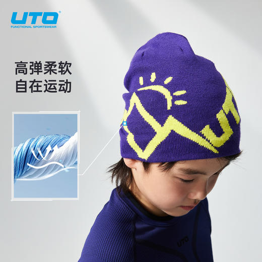 UTO/悠途儿童帽柔软防风毛线帽 商品图2