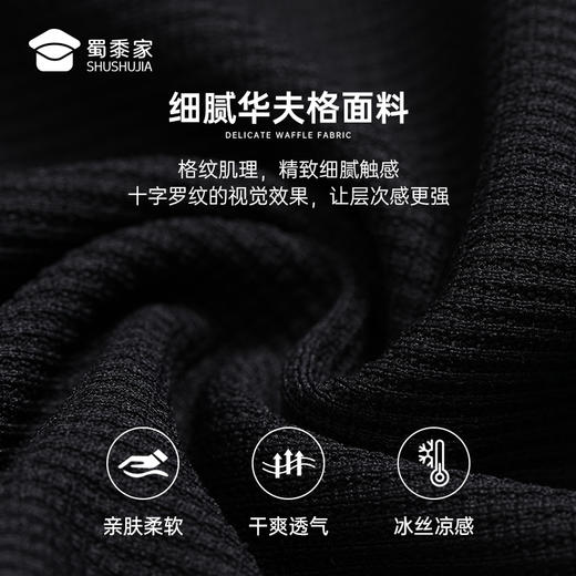【华夫格0感休闲裤/清仓】冰丝凉感休闲西裤 透气通勤长裤直筒裤K001 商品图7