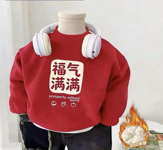 49.9 元2件 儿童拜年服上衣2026新款男女宝宝冬季加绒卫衣中小童 商品图6