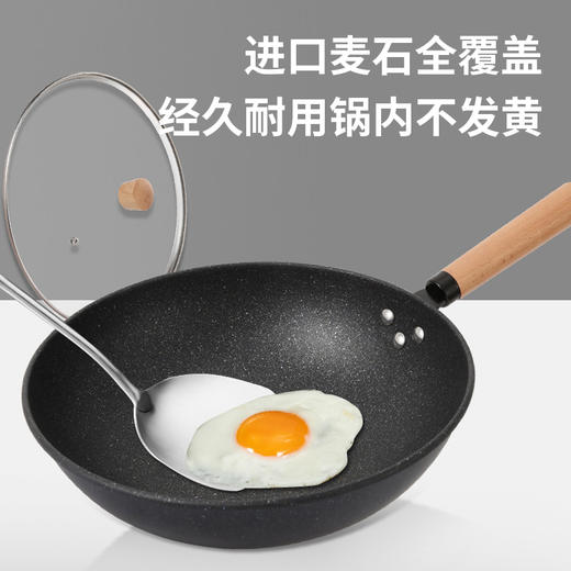 美穗吉家 精铁麦饭石色不粘炒锅32cm（带锅盖） 商品图3