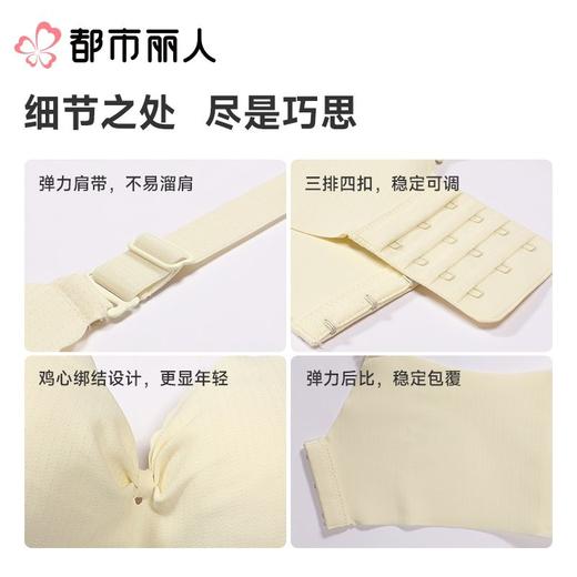 都市丽人红品内衣中厚薄文胸泳布3/4杯内衣三排四扣无钢圈LBC2C80 商品图3
