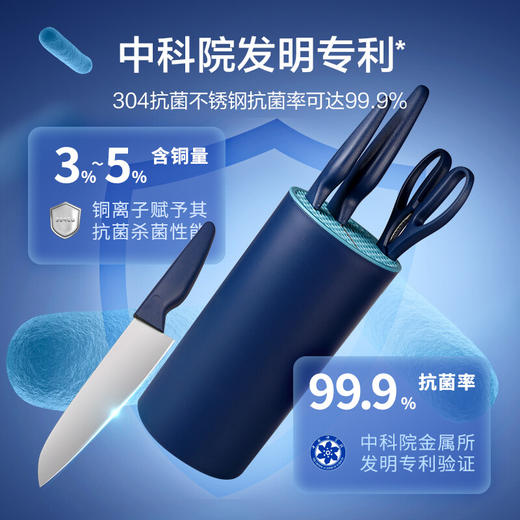 美穗吉家 304不锈钢抗菌刀具套装5件套 商品图2