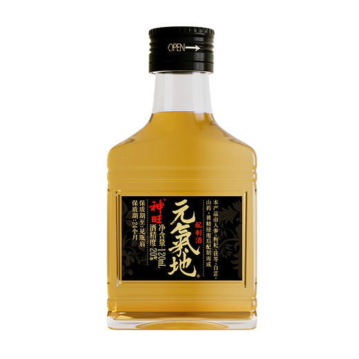 元气地配制酒 商品图3