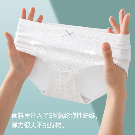 【4条装】熳洁儿 10A抑菌纯棉低腰少女内裤甜美精梳棉舒适25762102 商品图3