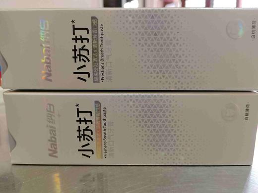 纳白小苏打牙膏 商品图0