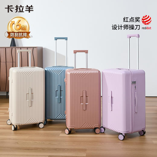 【蒋勤勤代言】卡拉羊科技鎏金板材纯PC魔方体行李箱防刮CX8133 商品图1