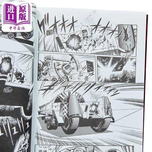 预售 【中商原版】漫画 LEGEND OF GIANTS巨人的传说 星野之宣 台版漫画书 台湾东贩出版 商品图2