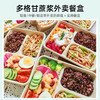 一次性纸浆餐盒轻食沙拉健身环保可降解多格饭盒寿司盒分格外卖打包盒 商品缩略图1