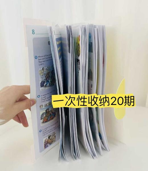 二十一世纪学生英文报25年秋季学期合集（2025年9月-2026年1月报纸合集） 商品图2