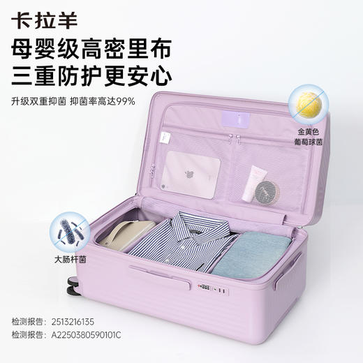 【蒋勤勤代言】卡拉羊科技鎏金板材纯PC魔方体行李箱防刮CX8133 商品图7