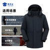 【实付满399送保温杯】【中长款商务通勤三合一风衣外套】户外保暖长袖上衣 连帽宽松休闲羽绒夹克外套WT514 商品缩略图4
