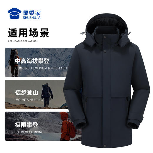 【实付满399送保温杯】【中长款商务通勤三合一风衣外套】户外保暖长袖上衣 连帽宽松休闲羽绒夹克外套WT514 商品图4