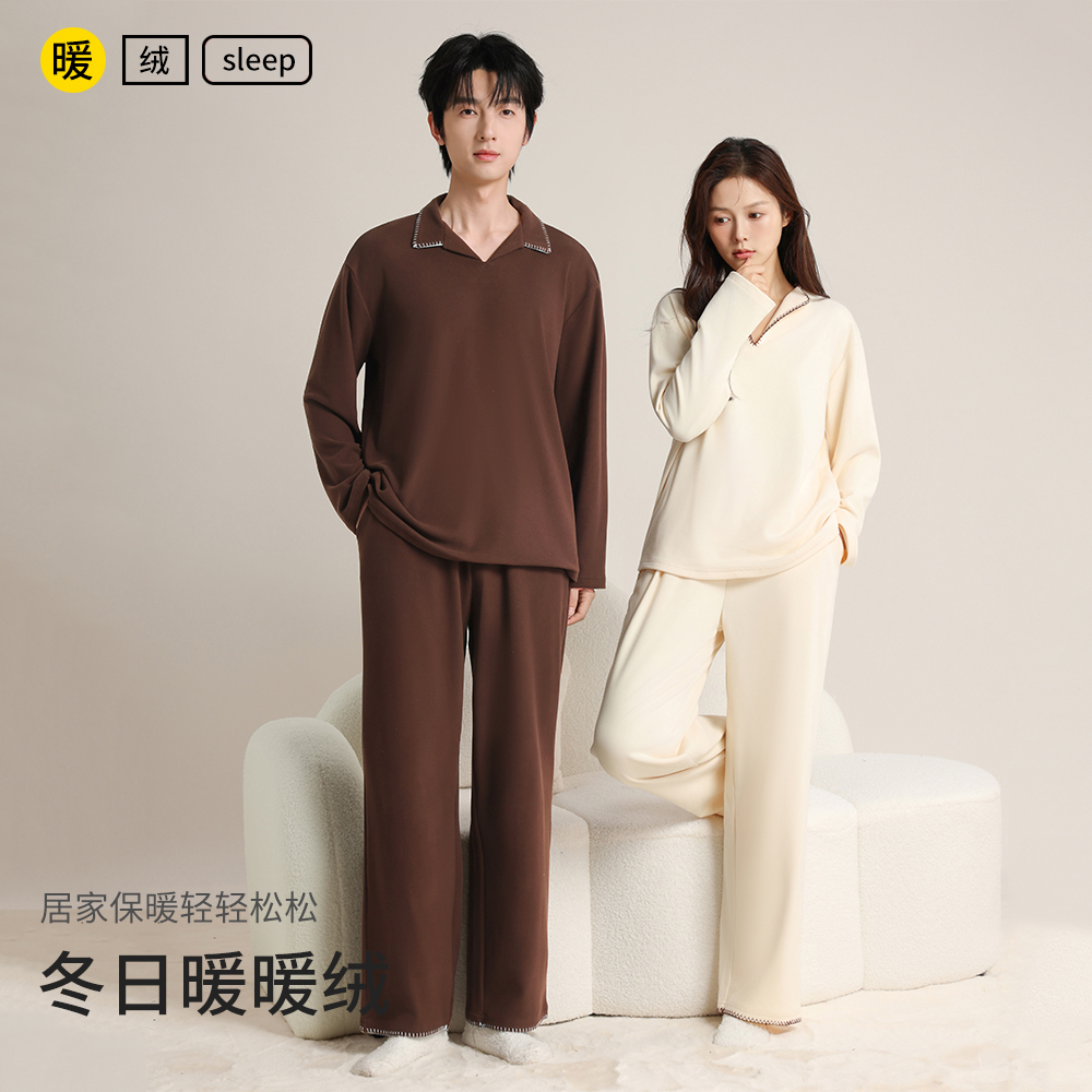 印篱YINGLI 秋冬新款 双面暖暖绒V领家居服 居家保暖 男女款