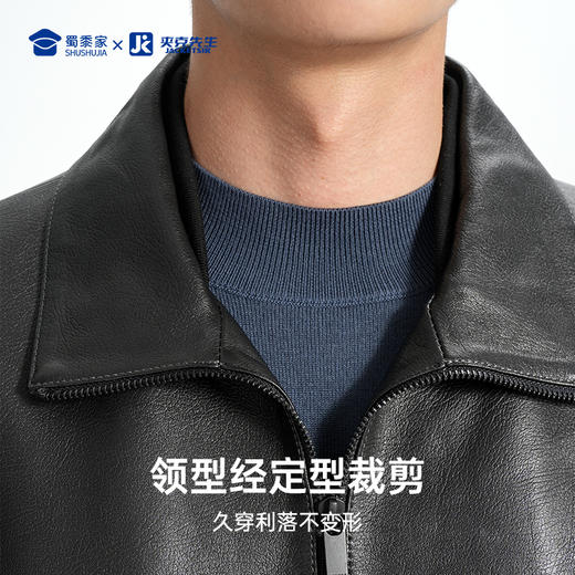 【实付满399送保温杯】【头层绵羊皮商务翻领夹克】翻领通勤外套防风保暖皮衣夹克 商品图5