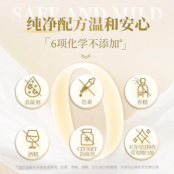 舒洁（Kleenex）湿厕纸山茶花家庭装60抽*4包湿纸巾厕纸洁厕湿巾进口原生木浆 /家庭清洁/纸品 /清洁纸品 /湿厕纸 商品图3