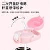 【春上新】9楼母婴生活馆 膳魔师儿童保温杯316l不锈钢杯吸管杯460ml（含杯套）  零售价：298元 活动价：238元 商品缩略图3