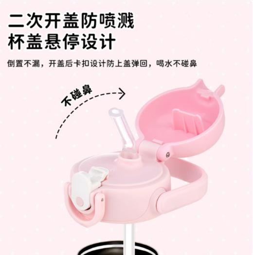【春上新】9楼母婴生活馆 膳魔师儿童保温杯316l不锈钢杯吸管杯460ml（含杯套）  零售价：298元 活动价：238元 商品图3
