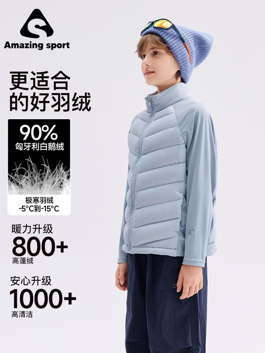 奇动童装【校服神器】女童轻薄鹅绒服2025新款春秋儿童羽绒服内胆DER24520 商品图1